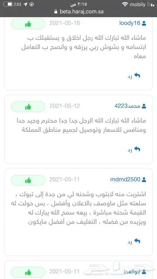 هارديسك هارديسكات كمبيوتر وكميرات ولابتوب pc 12