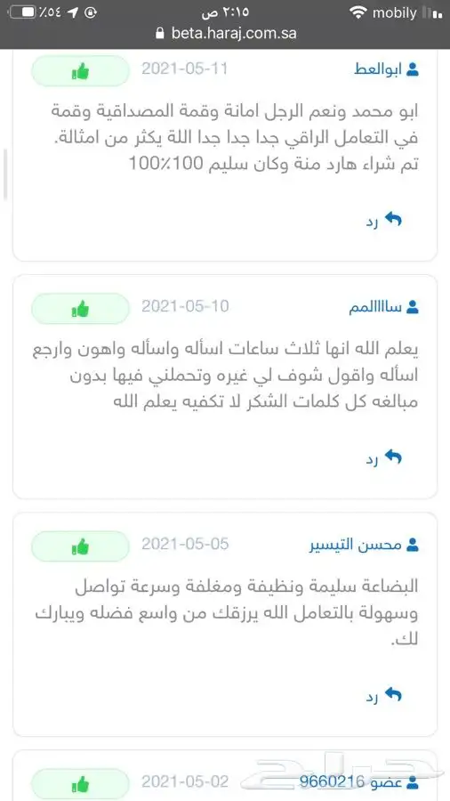 هارديسك هارديسكات كمبيوتر وكميرات ولابتوب pc 10