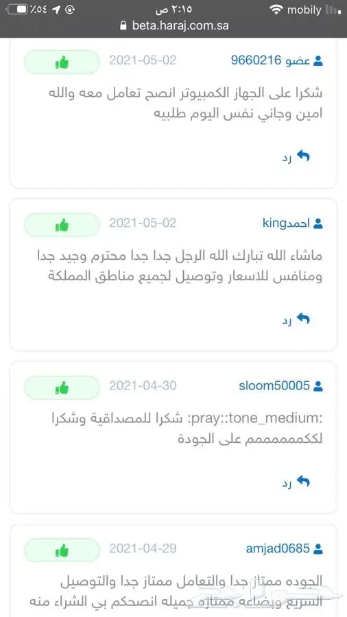 هارديسك هارديسكات كمبيوتر وكميرات ولابتوب pc 32