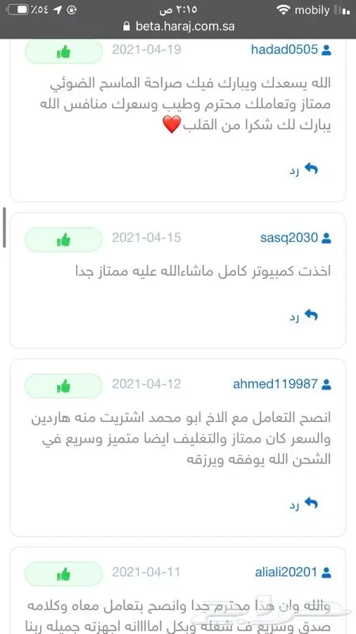 هارديسك هارديسكات كمبيوتر وكميرات ولابتوب pc 14