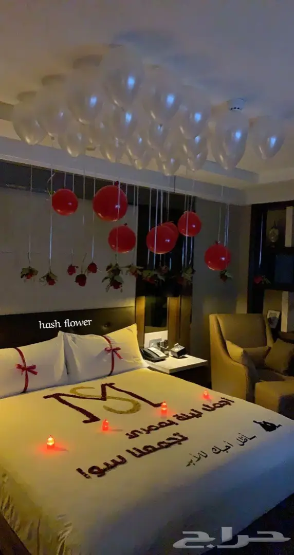 تجهيز غرف العرسان ذكرئ زواج حجز فنادق 2