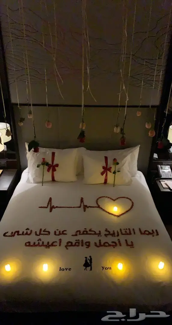 تجهيز غرف العرسان ذكرئ زواج حجز فنادق 4