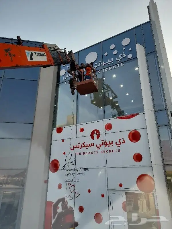 ونش كرين للايجار 0552901209 9