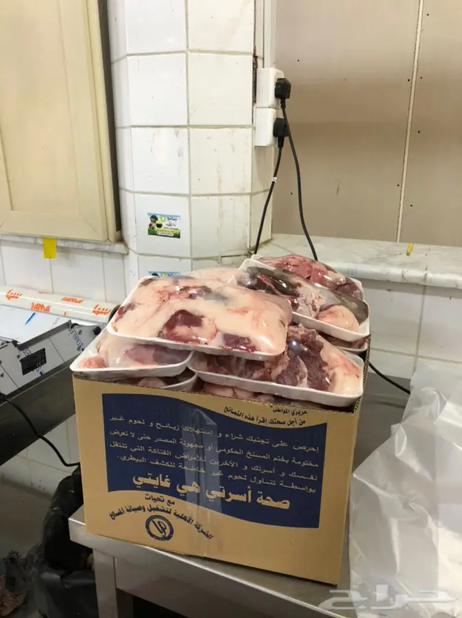 يوجود ذبايح 1