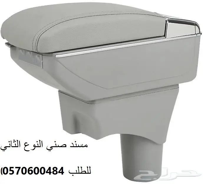 تكاية مسند صني مصمم لموديل 2013 الى 2021 13