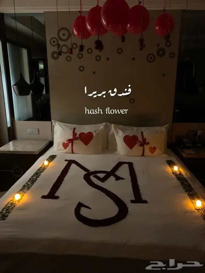 تجهيز غرف العرسان ذكرئ زواج حجز فنادق 16