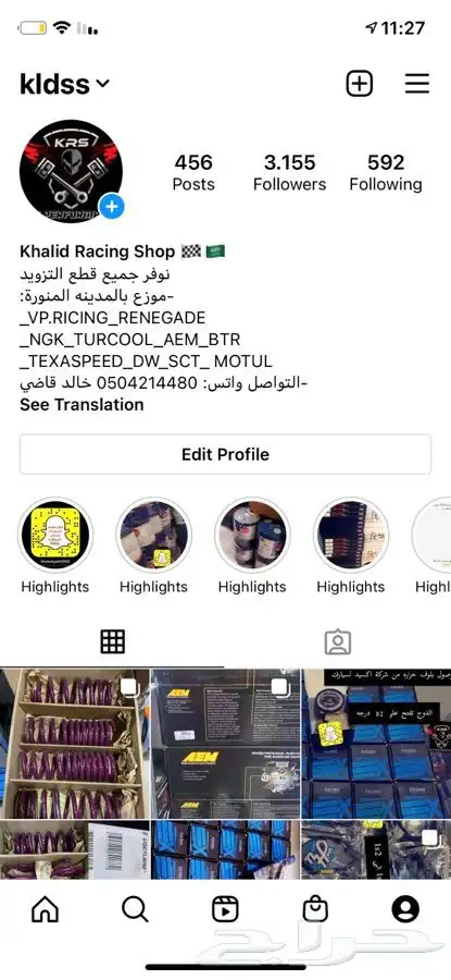 الان متوفر ميثانول لسيارات الشواحن وNA 5