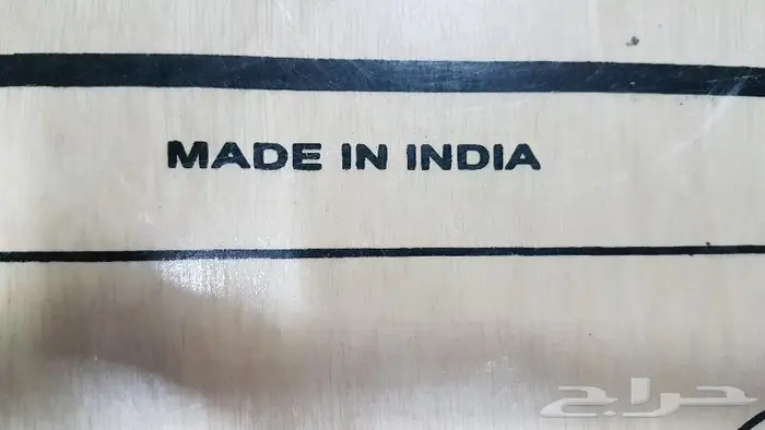 للبيع كيرم هنديه اصليه 1