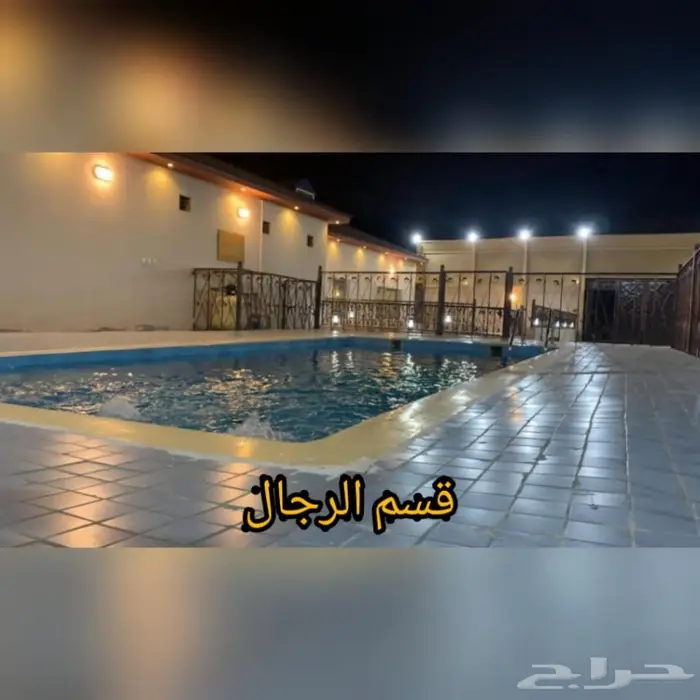 استراحة شالية نبراس جدة 450و650 للقسم الواحد 16