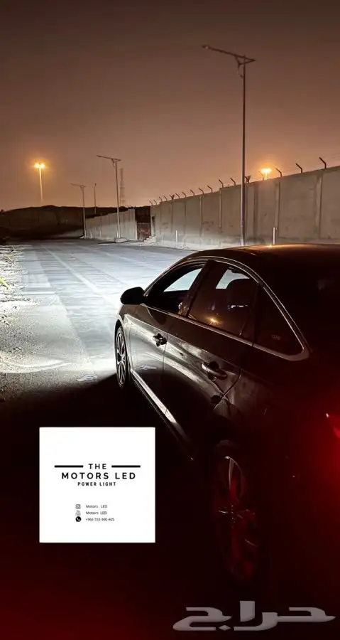 نور ليد عالي واطي ع السوناتا LED 2