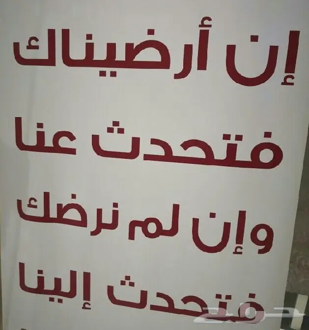 بروجكتر ترحيبي شعار لكزس 13