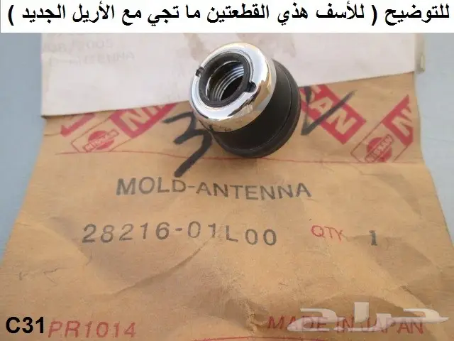 أريل لوريل 82 - 84 19