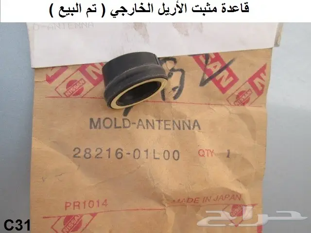 أريل لوريل 82 - 84 18