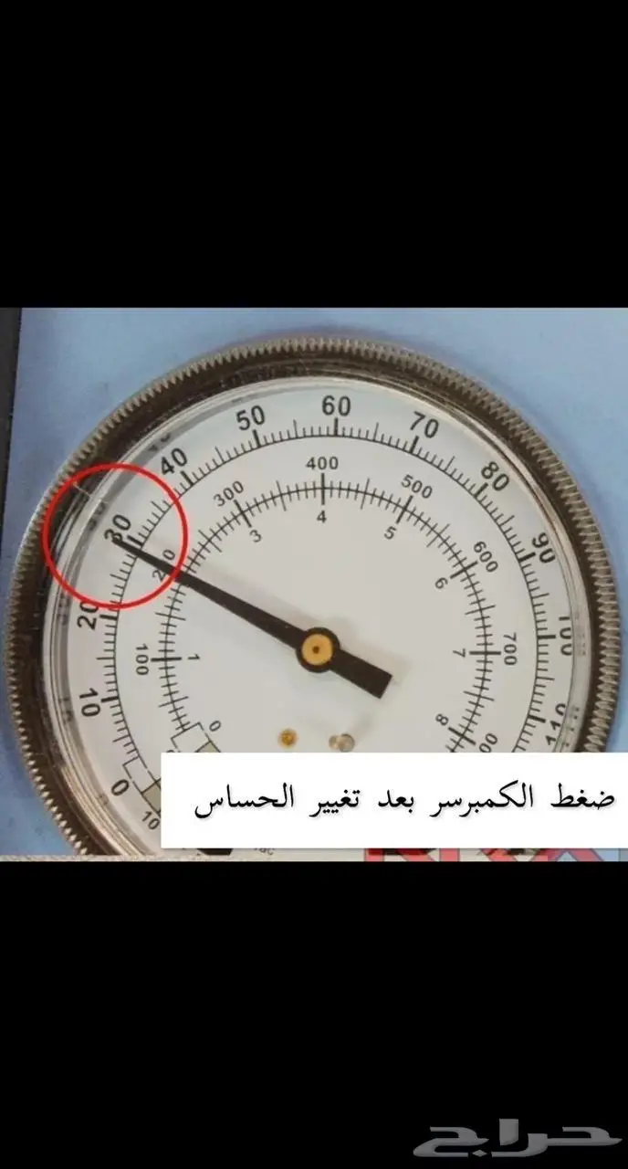 حساس كمبرسر لكزس 4