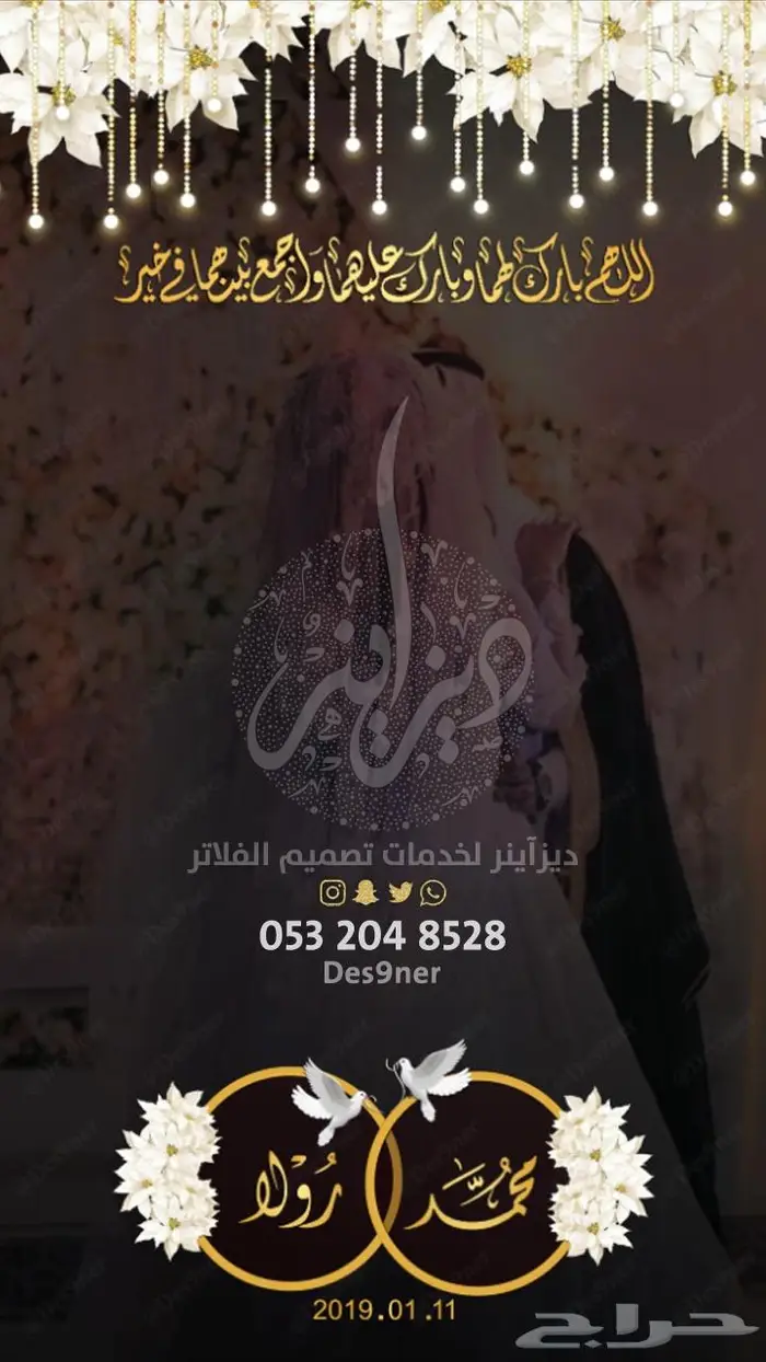 جديد عدسات مميزة لجميع المناسبات 1