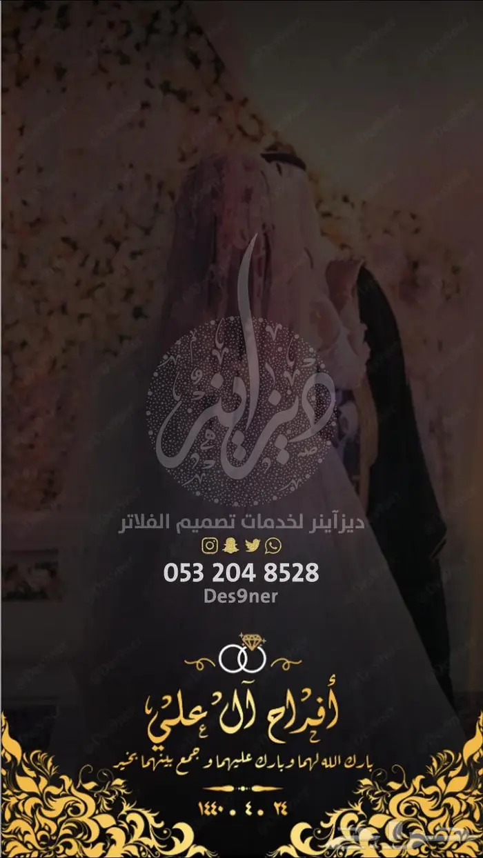 جديد عدسات مميزة لجميع المناسبات 5