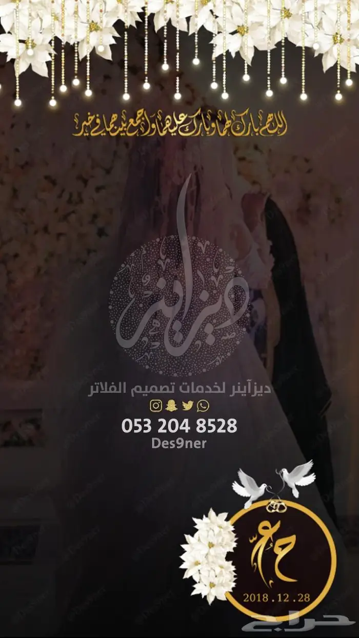 جديد عدسات مميزة لجميع المناسبات 6
