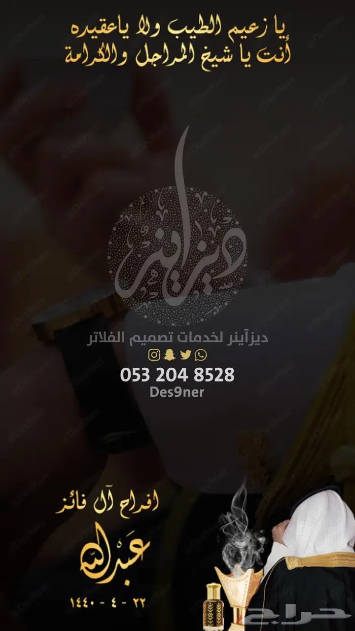 جديد عدسات مميزة لجميع المناسبات 7