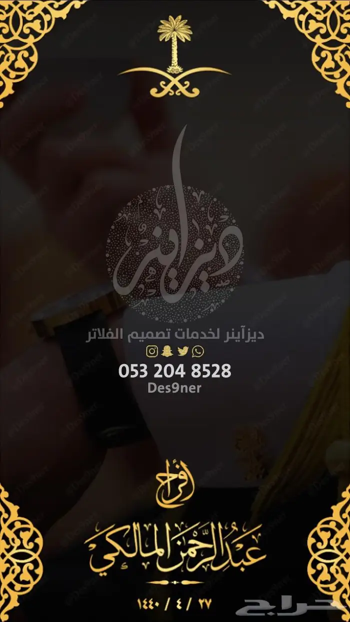 جديد عدسات مميزة لجميع المناسبات 2