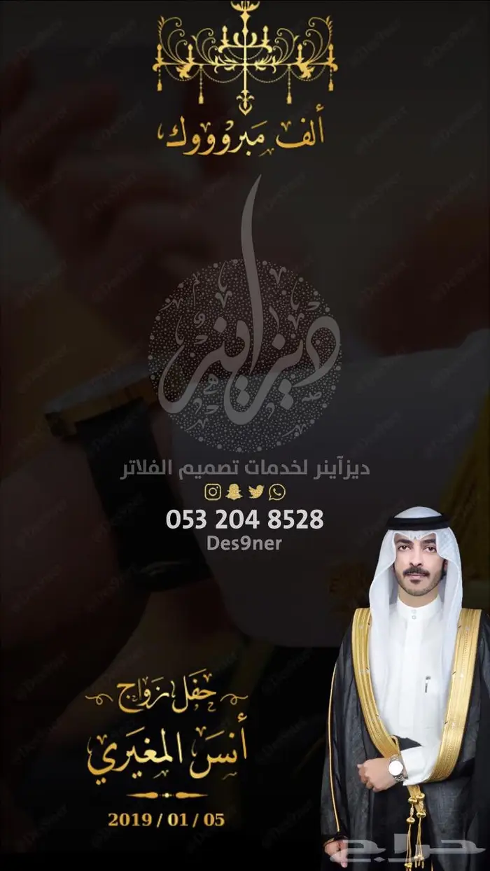 جديد عدسات مميزة لجميع المناسبات 3