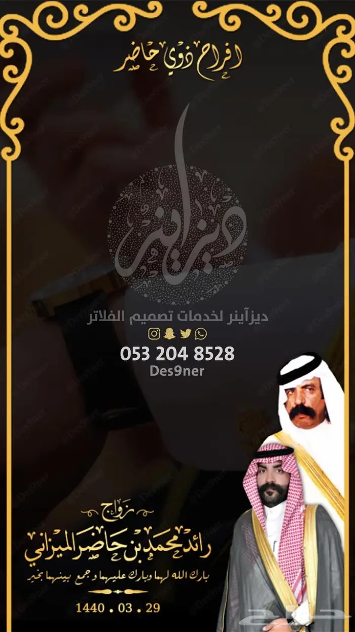 جديد عدسات مميزة لجميع المناسبات 12