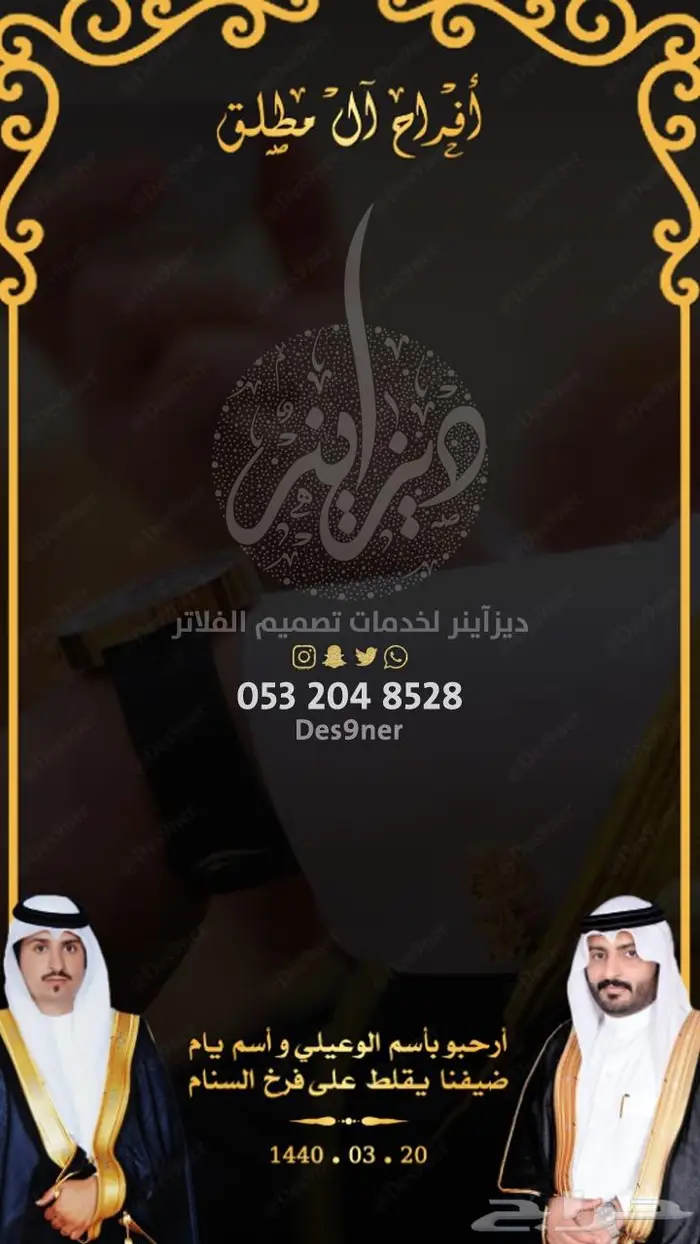 جديد عدسات مميزة لجميع المناسبات 13