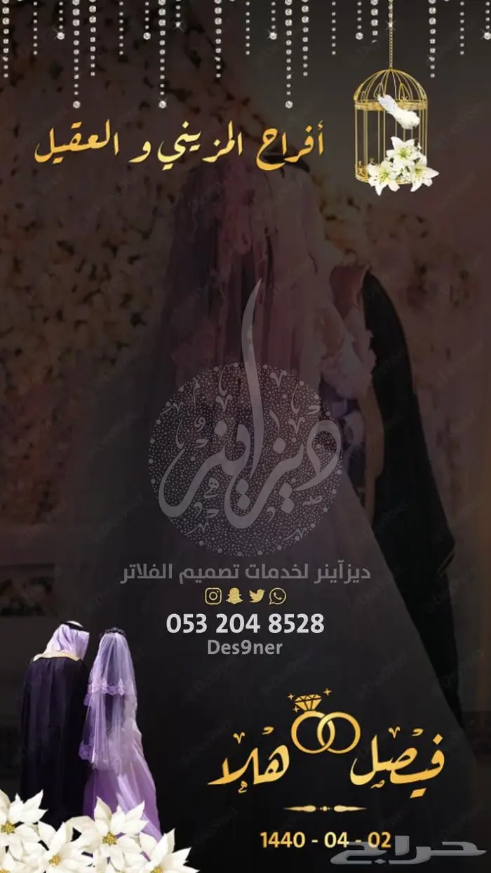 جديد عدسات مميزة لجميع المناسبات 14