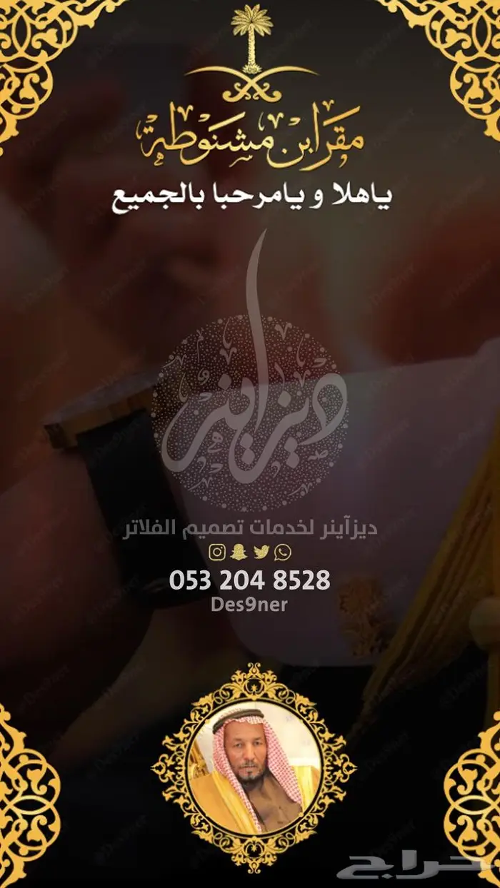 جديد عدسات مميزة لجميع المناسبات 15