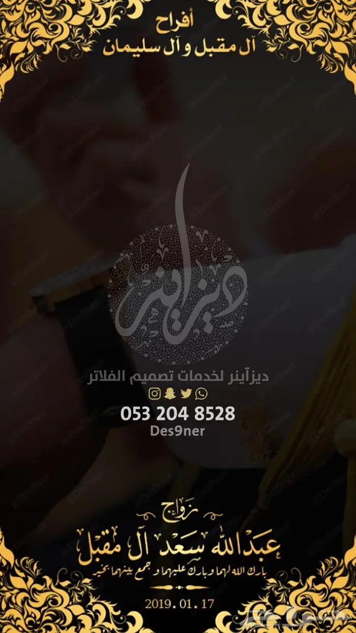 جديد عدسات مميزة لجميع المناسبات 16