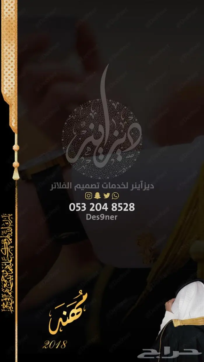 جديد عدسات مميزة لجميع المناسبات 11