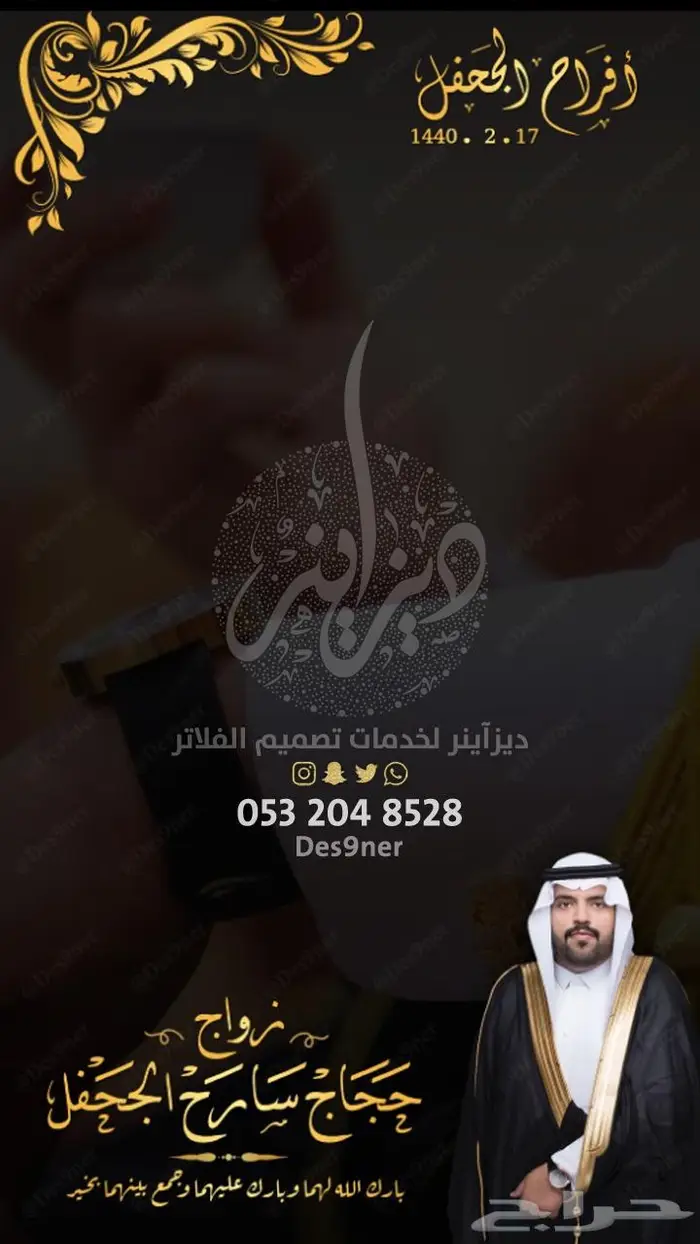 جديد عدسات مميزة لجميع المناسبات 17