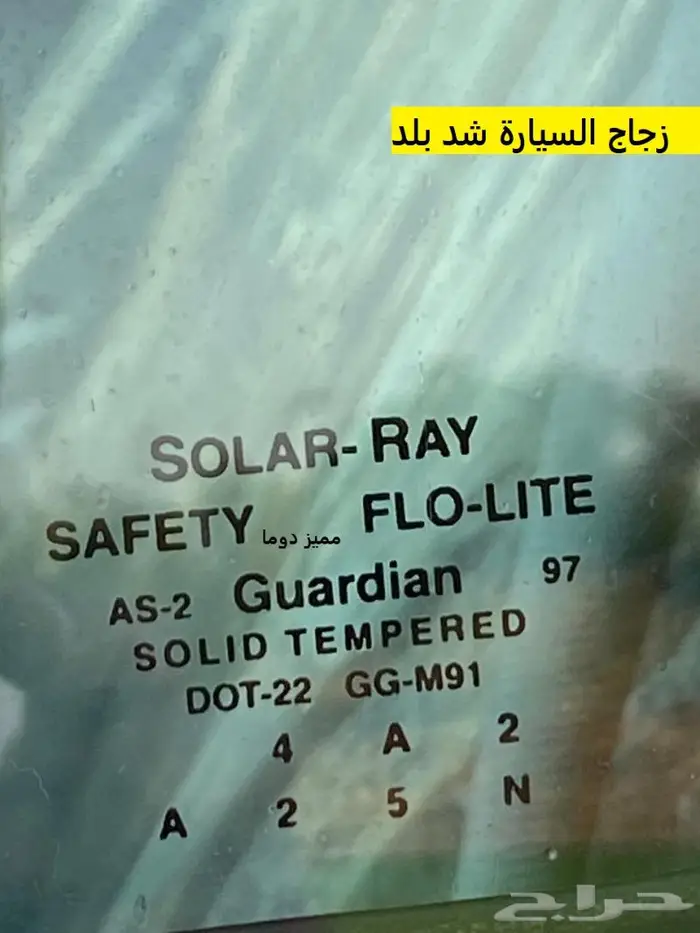 جمس نادر سوبربان 97 دبل حكومي 28 ألف كيلو دبل 24