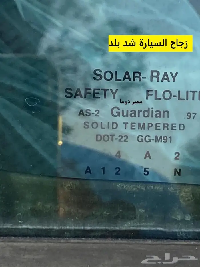 جمس نادر سوبربان 97 دبل حكومي 28 ألف كيلو دبل 25