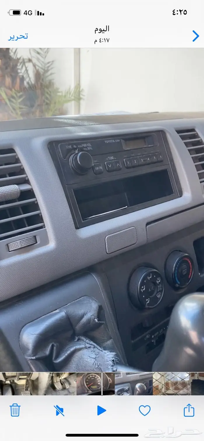 باص بضاعه للايجار فان 12