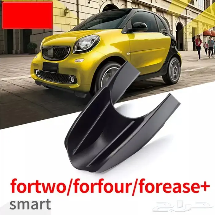 مرسيدس سمارت 0