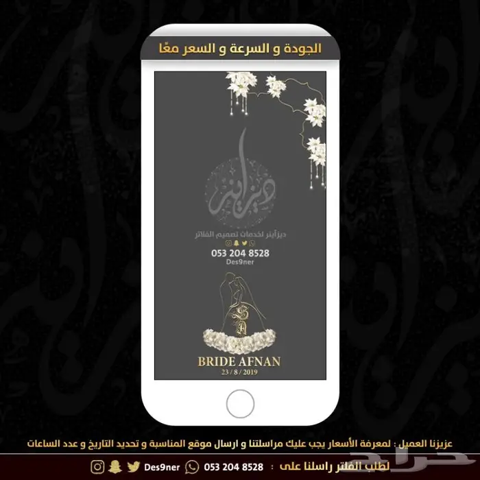 جديد عدسات مميزة لجميع المناسبات 19