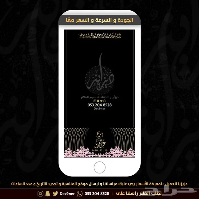 جديد عدسات مميزة لجميع المناسبات 20