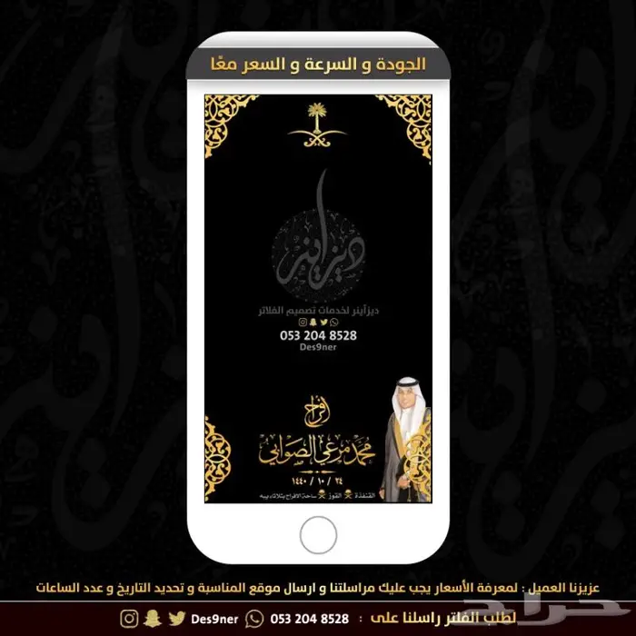 جديد عدسات مميزة لجميع المناسبات 21