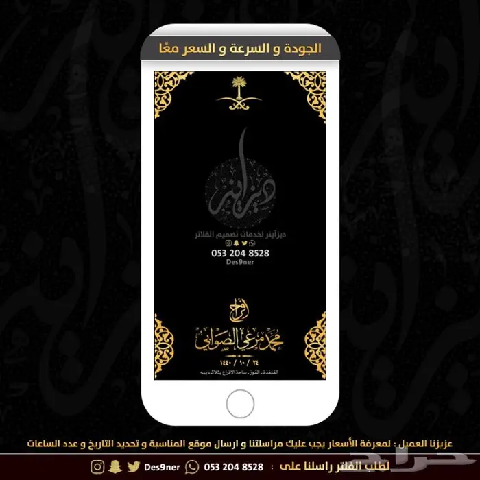 جديد عدسات مميزة لجميع المناسبات 22
