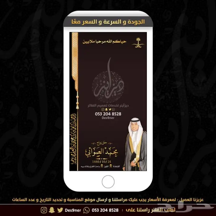 جديد عدسات مميزة لجميع المناسبات 23