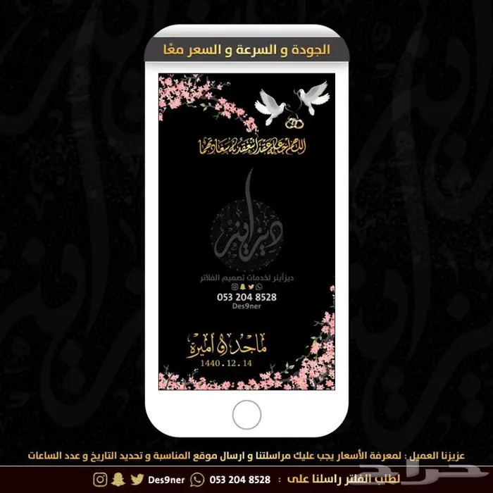 جديد عدسات مميزة لجميع المناسبات 24