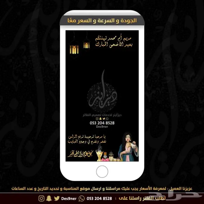 جديد عدسات مميزة لجميع المناسبات 25