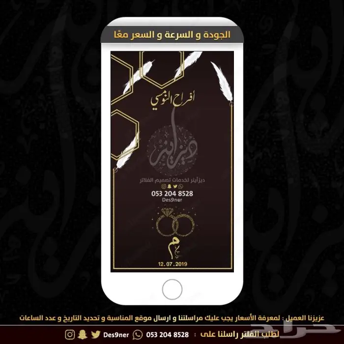 جديد عدسات مميزة لجميع المناسبات 26