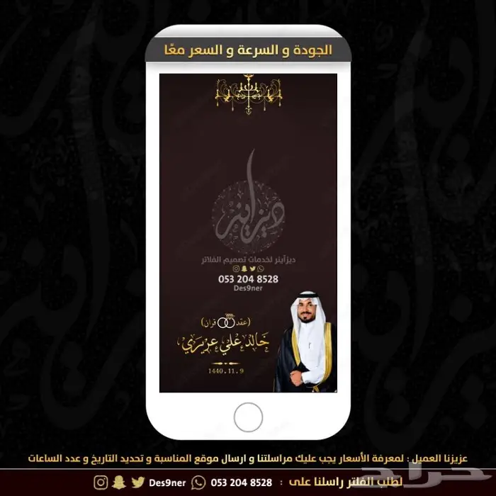 جديد عدسات مميزة لجميع المناسبات 27