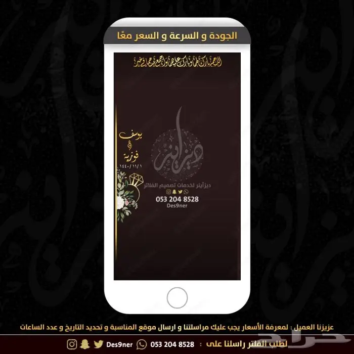 جديد عدسات مميزة لجميع المناسبات 33