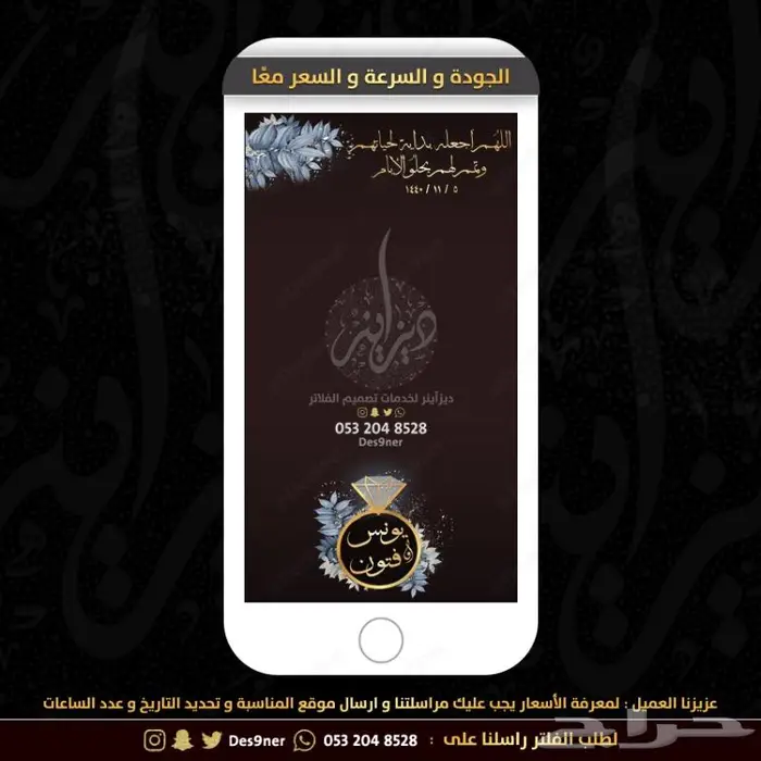جديد عدسات مميزة لجميع المناسبات 34