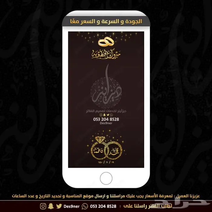 جديد عدسات مميزة لجميع المناسبات 36