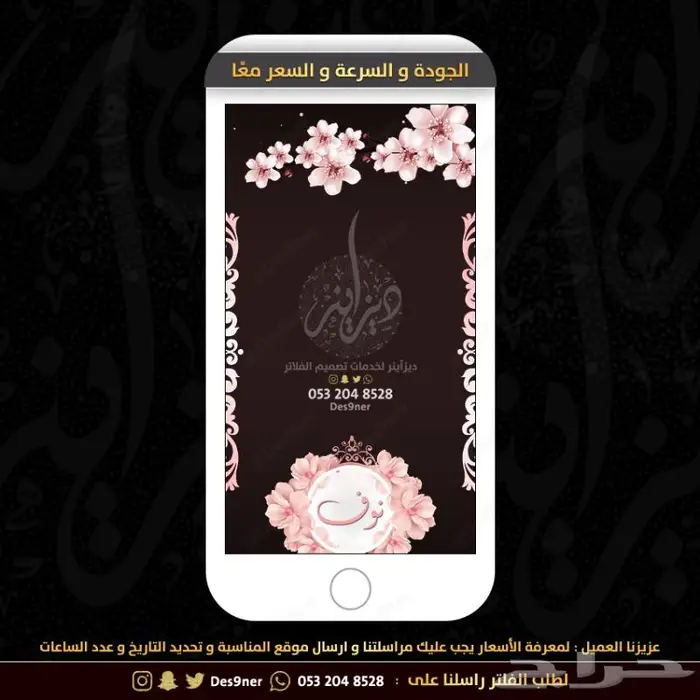جديد عدسات مميزة لجميع المناسبات 37