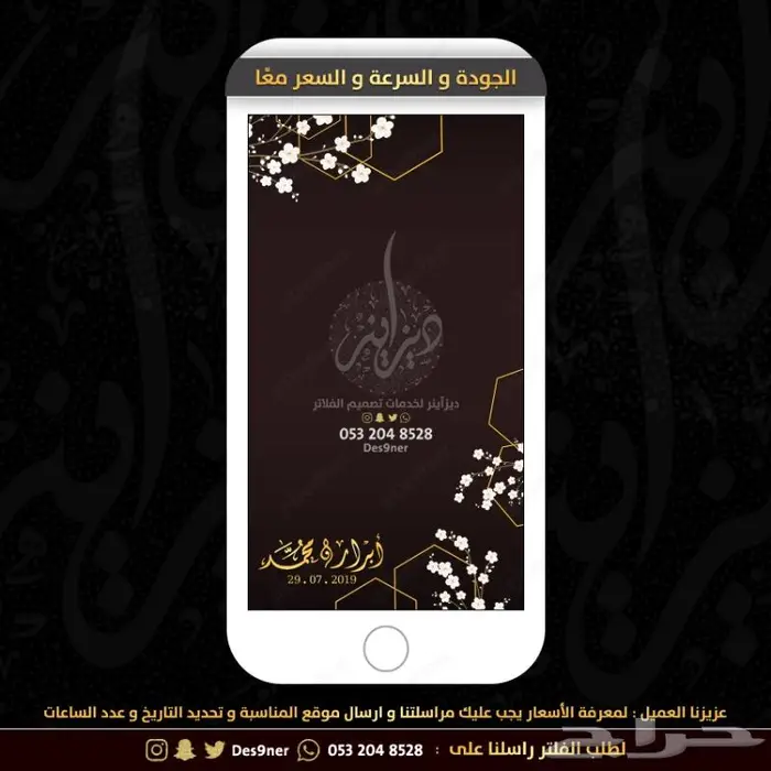 جديد عدسات مميزة لجميع المناسبات 38