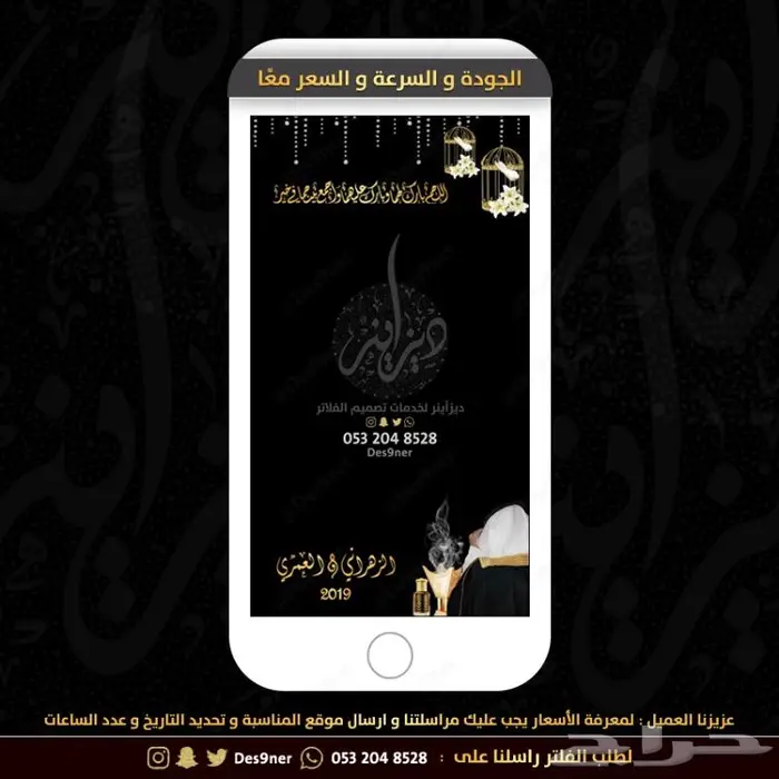 جديد عدسات مميزة لجميع المناسبات 39